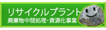 ���T�C�N���v�����g�@�p�������ԏ����E����������